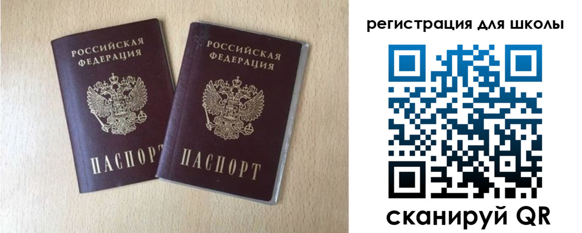 прописка иностранных граждан в Нарьян-Маре
