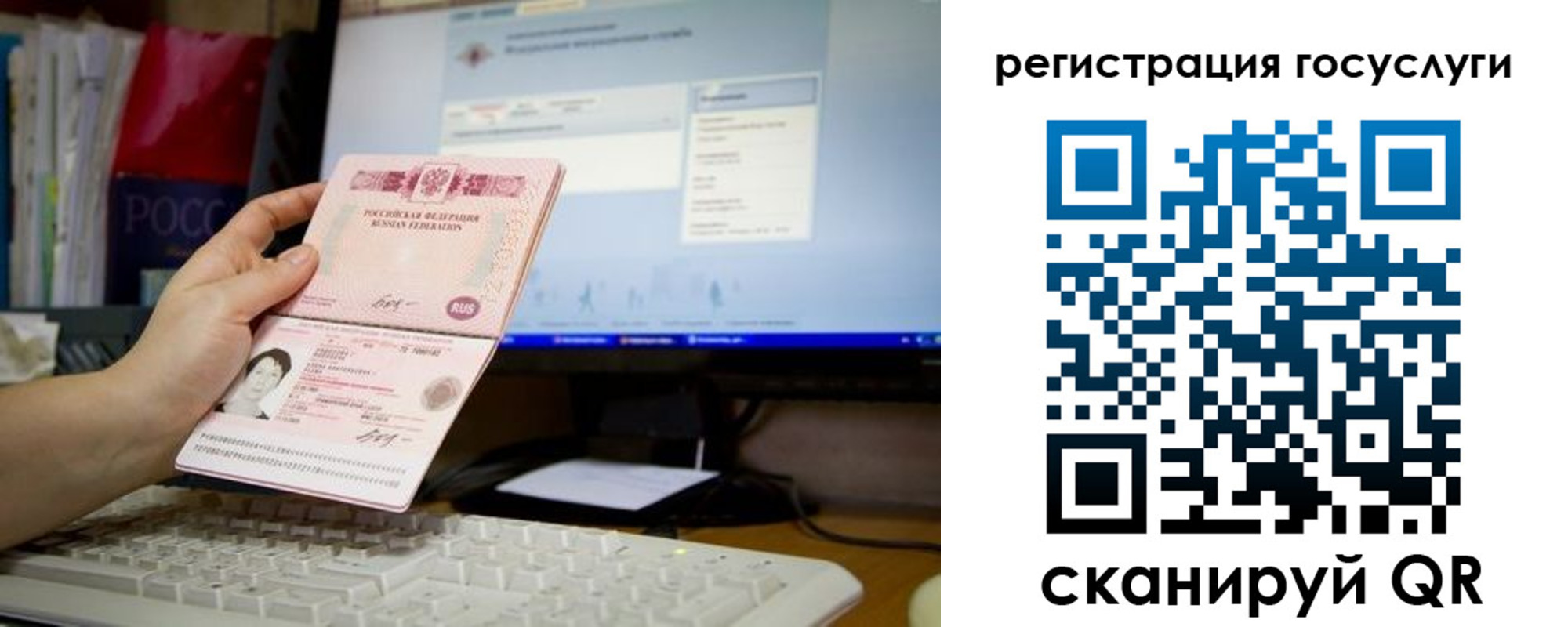 прописка поиск в Нарьян-Маре