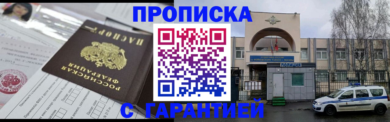 форма 3 в Нарьян-Маре