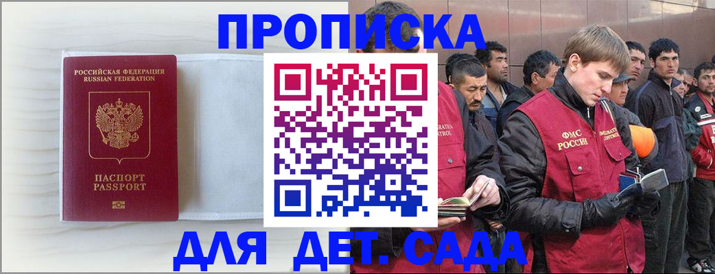 найти адрес прописки в Нарьян-Маре
