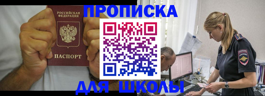 регистрация для дет. сада в Нарьян-Маре