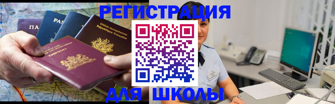 прописка для кредита в Нарьян-Маре