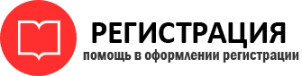 прописка в Нарьян-Маре id952139